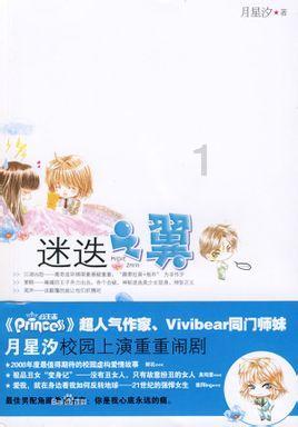 菜市场买菜如何砍价和避免被坑？游戏画面