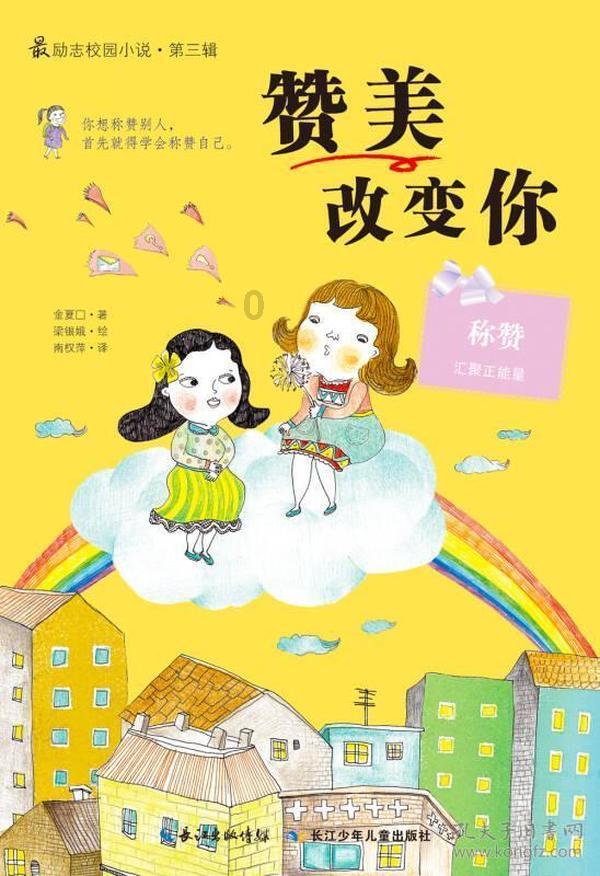 逃离无人大住宅